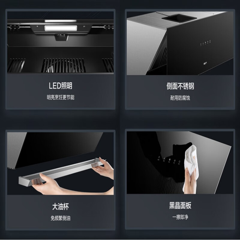 名气(MQ)烟灶套装A3310+B320A 21m³大吸力挥手智控侧吸式小尺寸油烟机4.6kW双眼燃气灶一级能效套装
