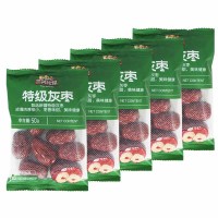 三只松鼠灰枣即食休闲食品解馋免洗小吃枣子水果干灰枣50g*5袋
