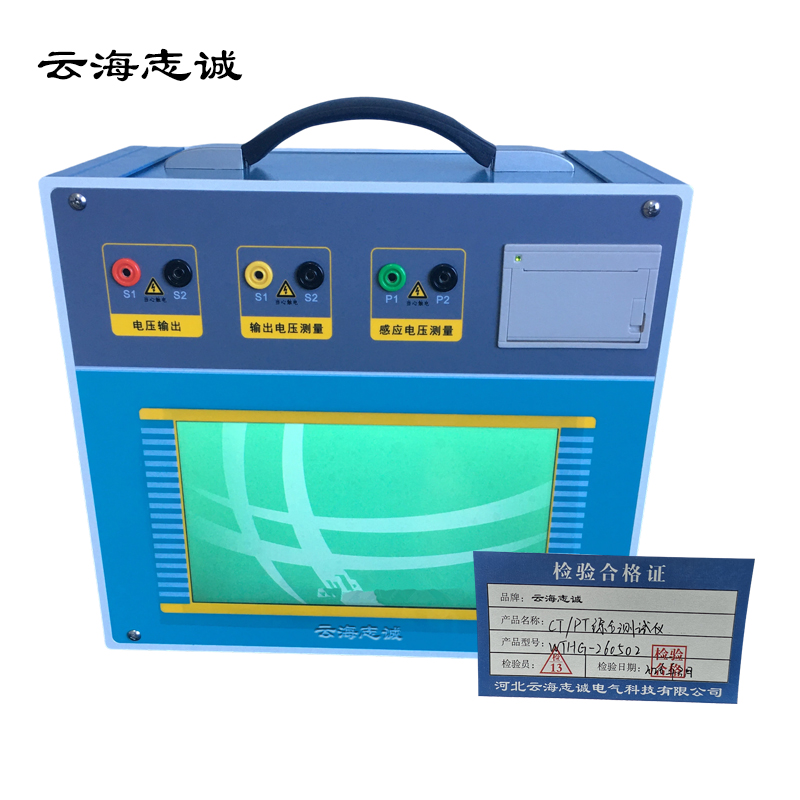 CT/PT综合测试仪 WTHG-260502 1台高清大图