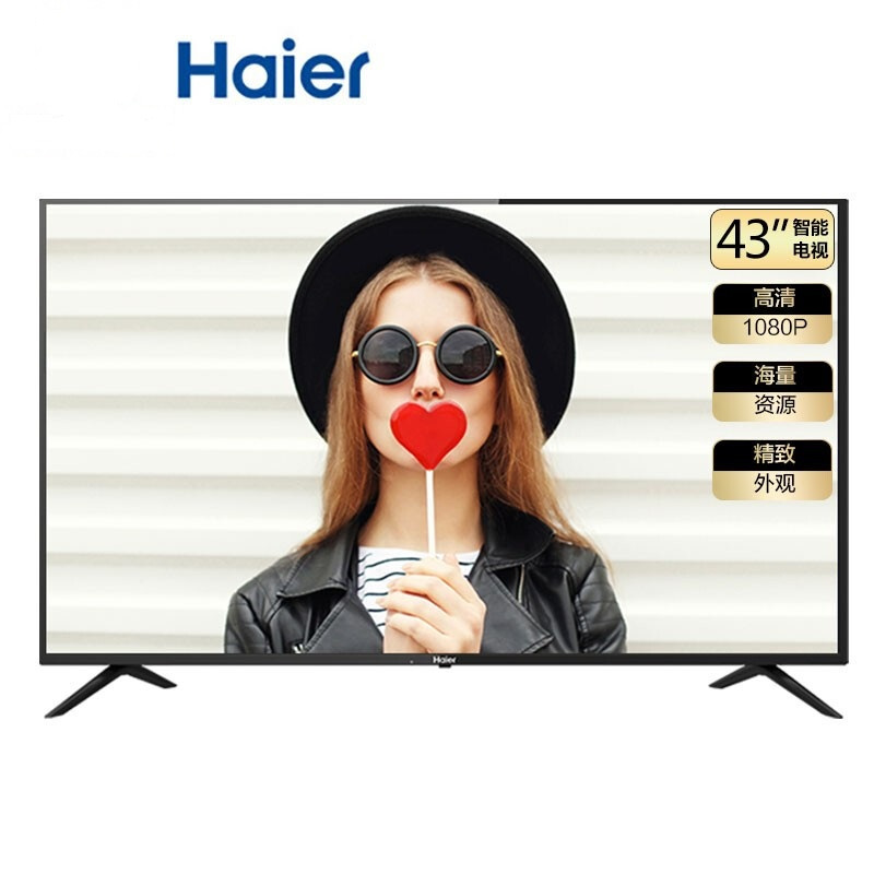 海尔(haier) le43m31 43英寸高清智能网络led平板液晶电视(zx)