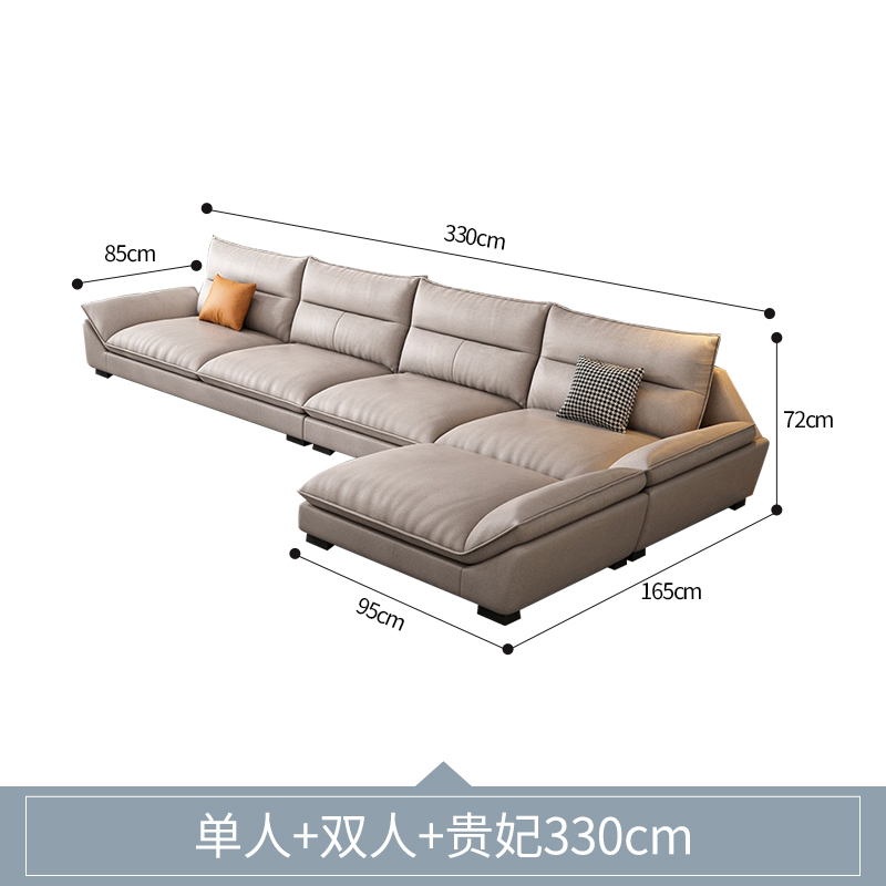 欧梵森 沙发 北欧极简轻奢科技布沙发组合现代简约大小户型乳胶意式免洗布艺双人贵妃转角沙发客厅家具家居沙发 3.3米【双人+单人+贵妃】 科技布乳胶款【升级版】多色可选拍下备注