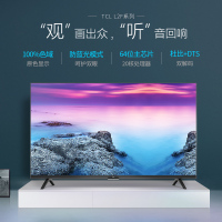 TCL 40L2F 40英寸液晶平板电视机 FHD全高清 智能 防蓝光 丰富影视教育资源 教育电视