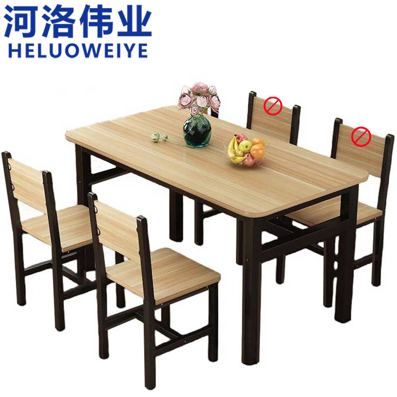 河洛伟业 餐桌椅 一桌两椅 套高清大图