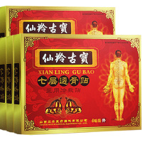 仙羚古宝七层透骨贴筋骨疼痛贴腰肌损伤腰椎间盘颈椎腰疼贴膏