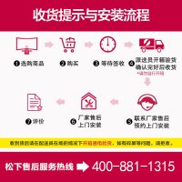 松下(Panasonic)TH-65JX560C 65英寸全面屏HDR10智能语音4K电视