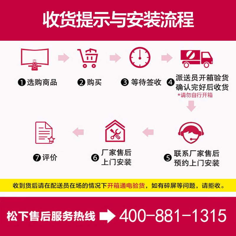 松下(Panasonic)TH-65JX560C 65英寸全面屏HDR10智能语音4K电视