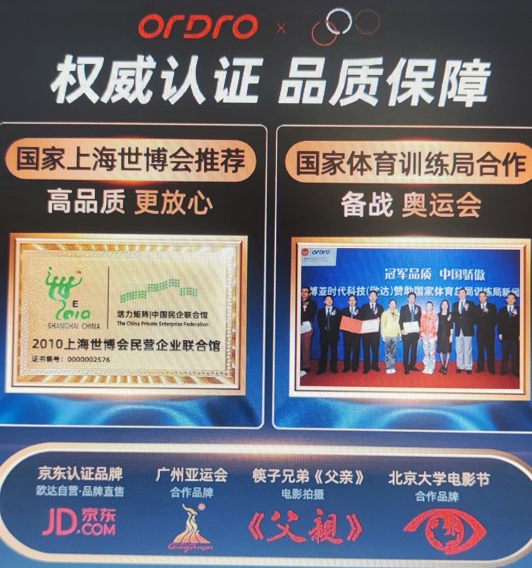 欧达ORDRO智能家居摄像机高清夜视无线WiFi远程监控家用安防摄像头红外夜视广角镜头防抖设计智能联动报警高清大图