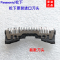 松下剃须刀配件刀头WES9068适用ES-ST25/ST23/RT34/SL41/GA20 FRT2刀片