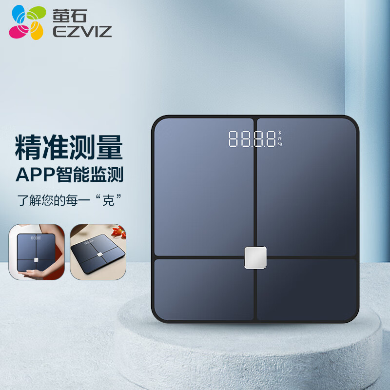 萤石(EZVIZ) 智能体脂秤 CS-SL-BS472 家用健康运动器材套装智能计数跳绳