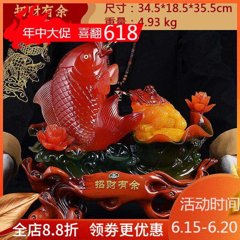 美帮汇有余金龙鱼摆件 牡丹花金蟾金蝉乔迁新居 客厅博古架装饰品