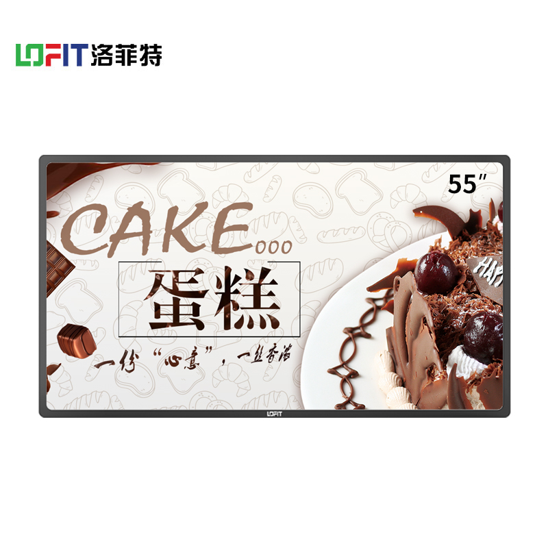 洛菲特(LOFIT)55英寸壁挂广告机智能网络LED高清数字标牌 多媒体横竖分屏商业显示器一体机LFTD55GA1