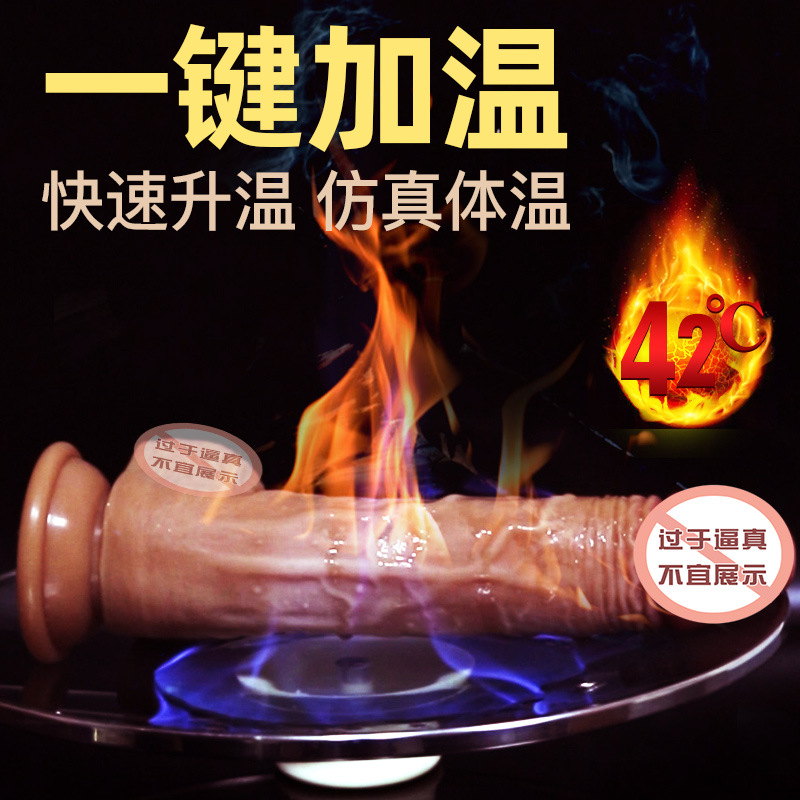 真肌霸四代-大号 久爱硅胶电动仿真阳具女用g点自慰器成人情趣用品假阴茎成人情趣用品高清大图