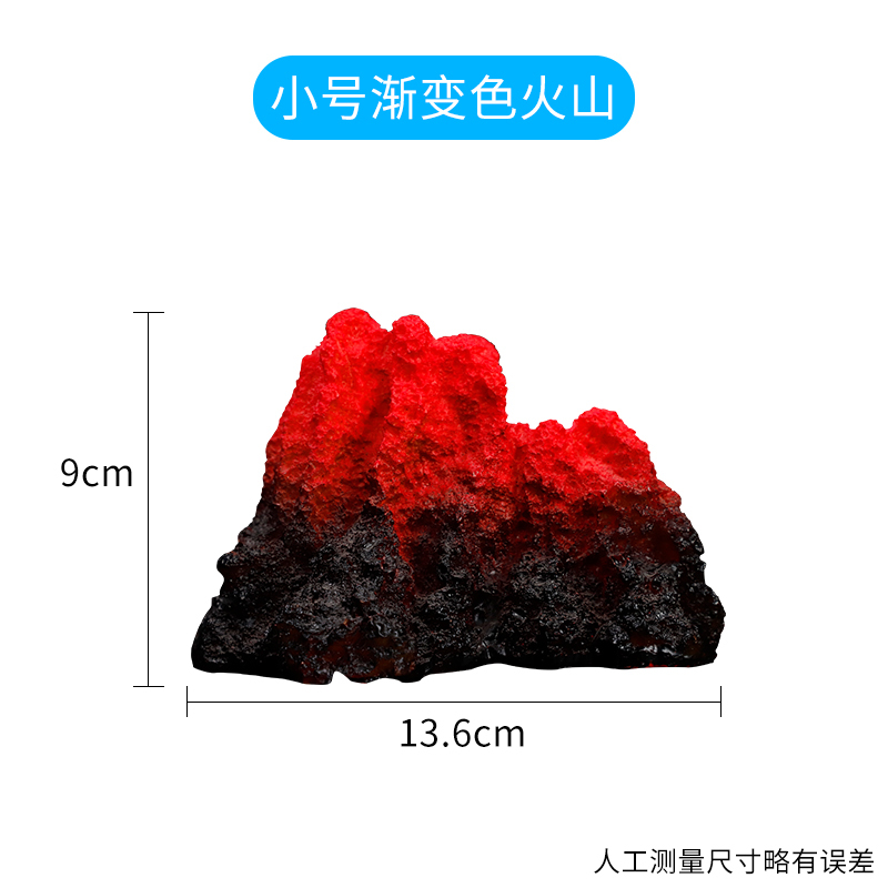 鱼缸火山石造景气泡假山石头增氧氧气泵吐泡泡摆件装饰品小件水族