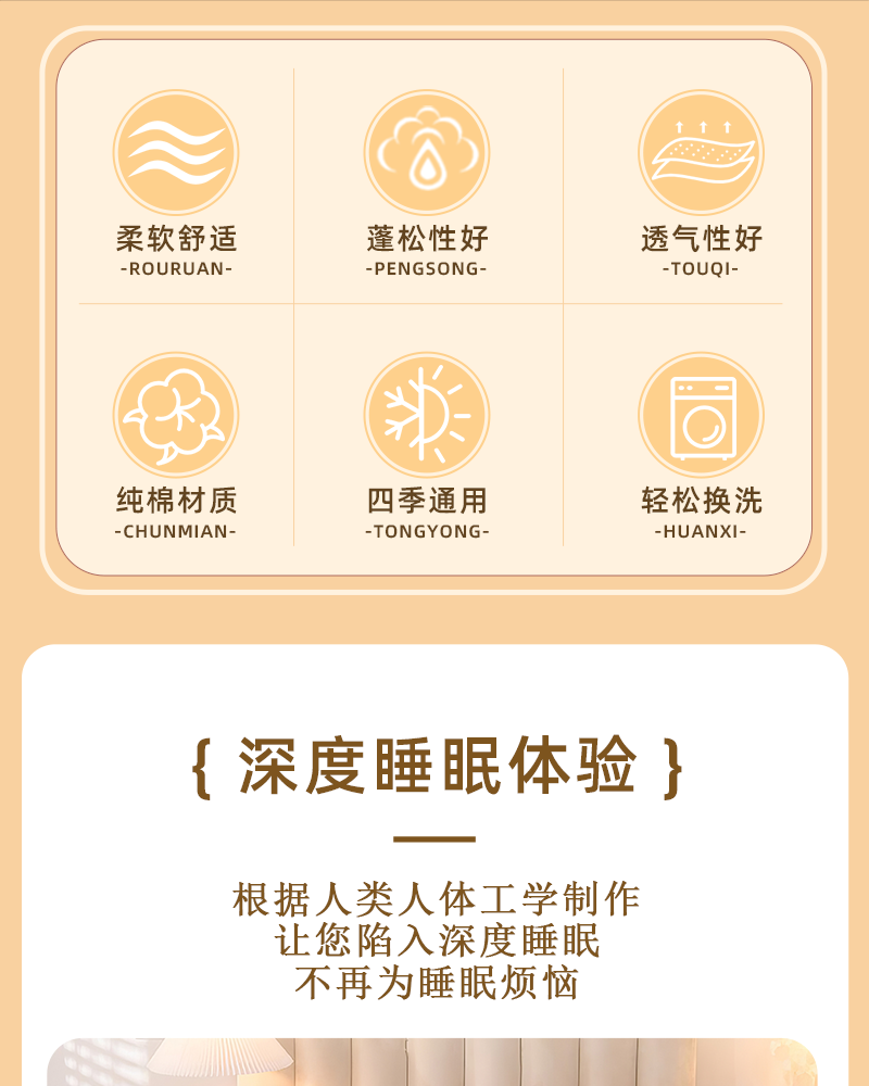 三水依梦 全工艺高密单人被套 160*210cm 条高清大图