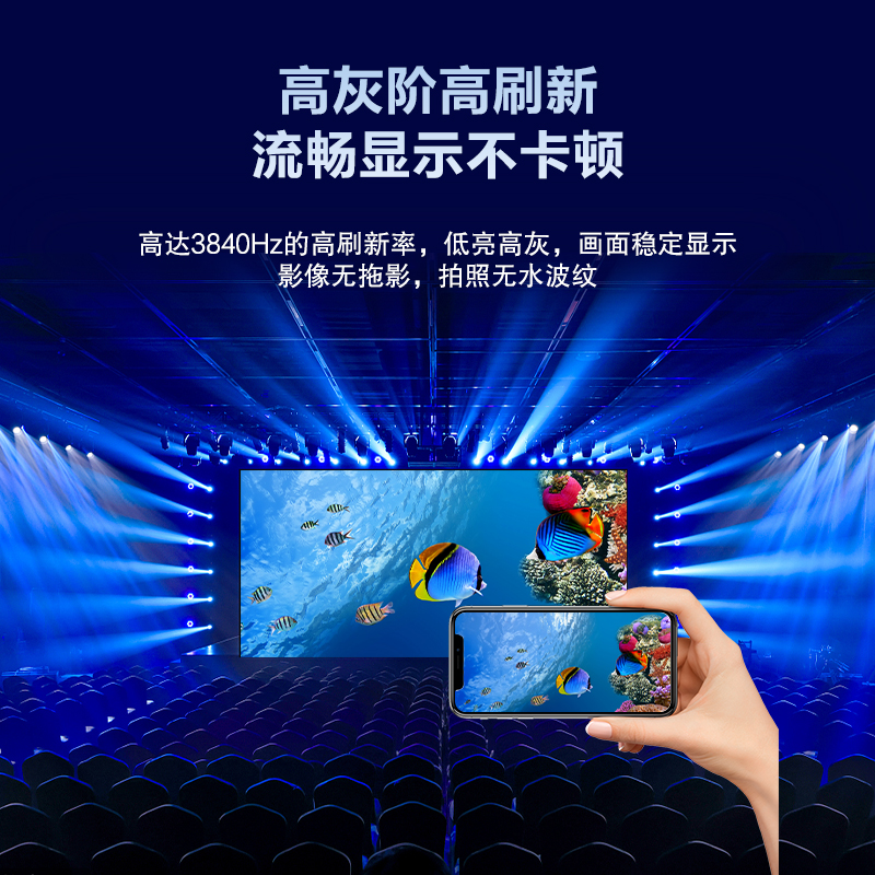 科罗拓 P1.86室内全彩LED显示屏拼接屏无缝大屏幕商用电子屏 单块模组 CXC-P1.86KJSM 质保3年高清大图