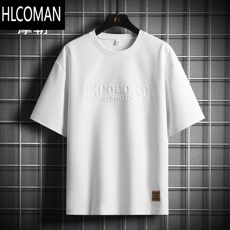 HLCOMAN夏季新款大肚子短袖男士潮流宽松休闲百搭大码半袖t恤上衣服