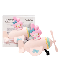 名创优品(miniso) 三丽鸥小飞机小风扇便携式 充电迷你桌面小扇子My Melody(粉色)