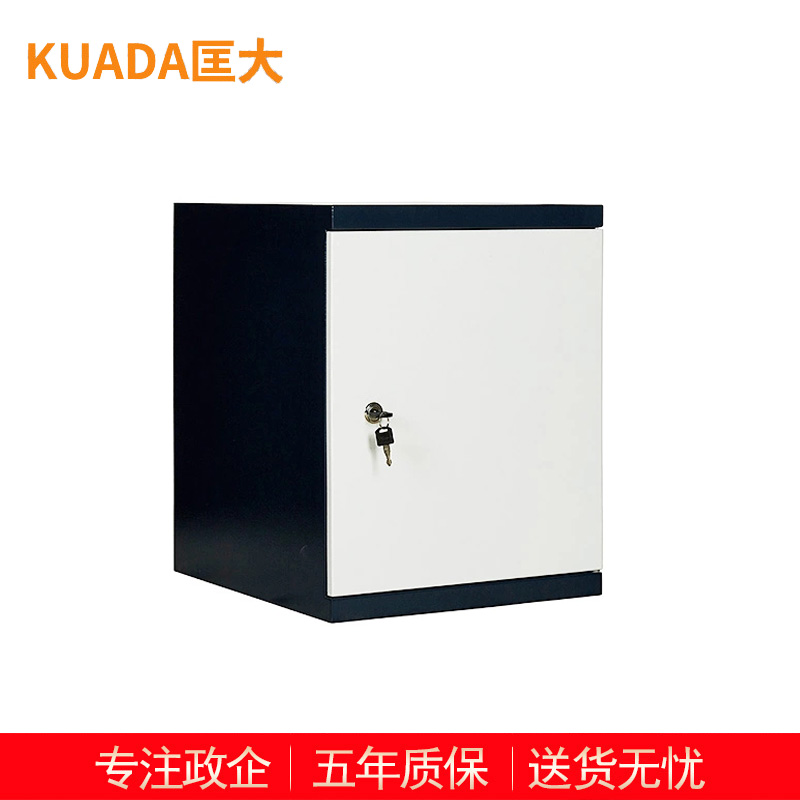 匡大 档案防磁柜 磁盘柜 防火防潮 钥匙锁 两抽信息安全档案柜400mm*440mm*500mmKDT204 白色