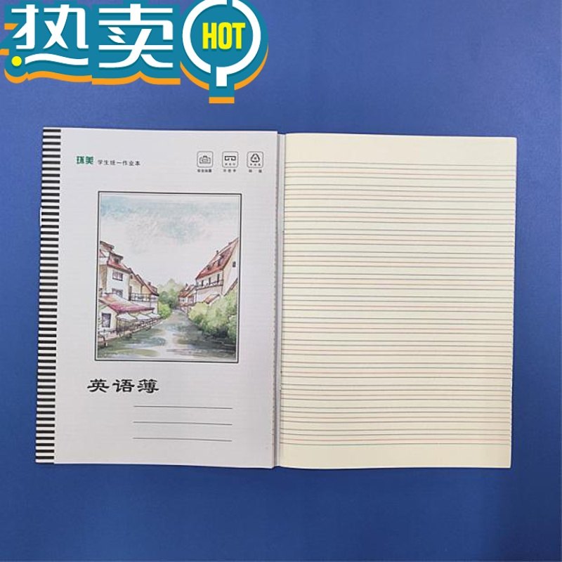 绿彩虹光*斑马线语文本英语本作文本25K单行本拼音写字作业本子 100本英语本