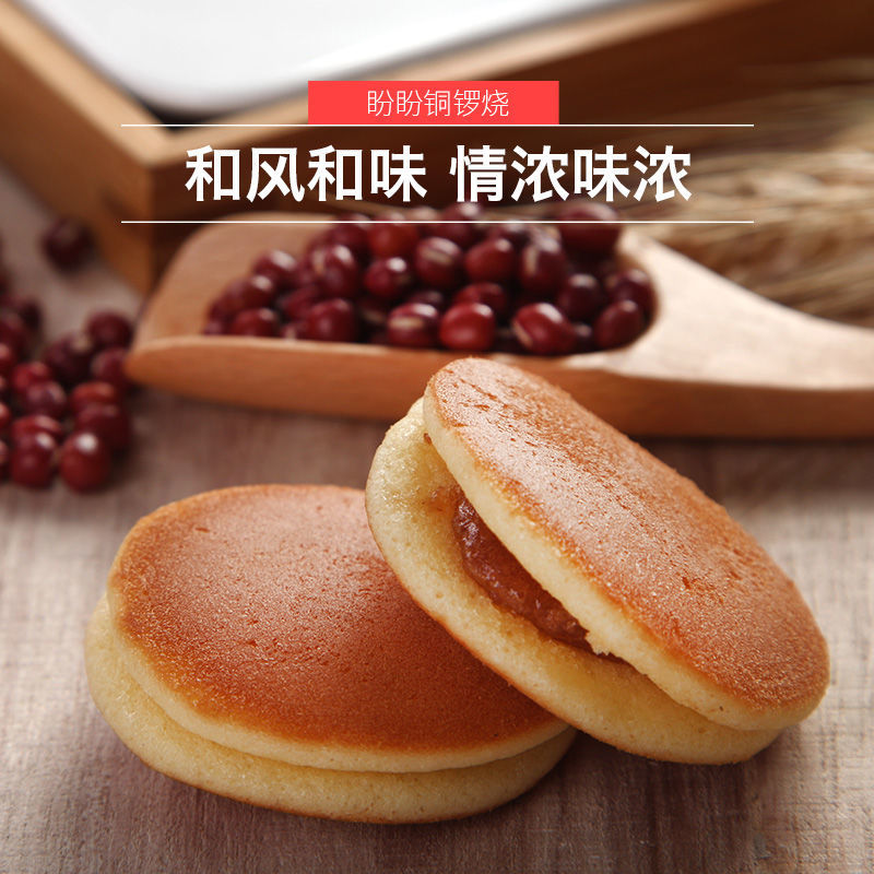 盼盼铜锣烧红豆味240g高清大图