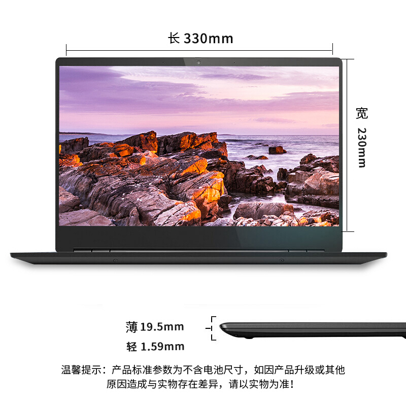联想(Lenovo)昭阳E41-55轻薄笔记本14英寸商务办公学生网课电脑手提电脑 8G内存 512G固态硬盘 AMD速龙3050U Vega显卡 精装升级定制 黑色