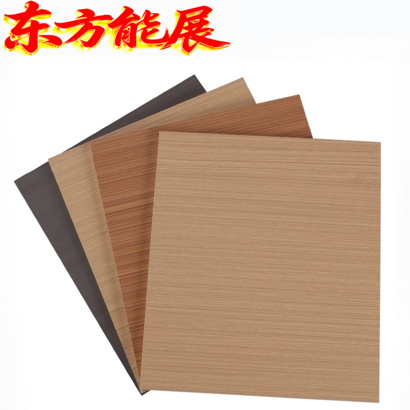 东方能展 板材高清大图