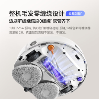 云鲸(NARWAL)扫地机器人J5Max 智能扫拖一体机器人 扫拖一体自动清洗全自动擦地机 水箱版[重磅上新]