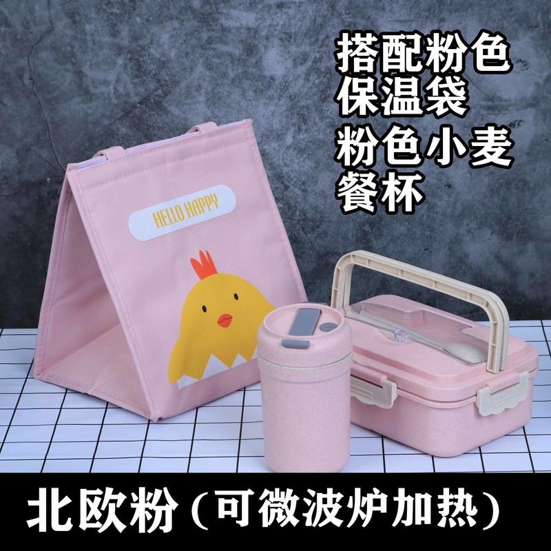保温饭盒学生女男韩版简约ins带餐具套装便当盒微波炉专用 上班族 1000ML粉色 饭盒(送筷勺)