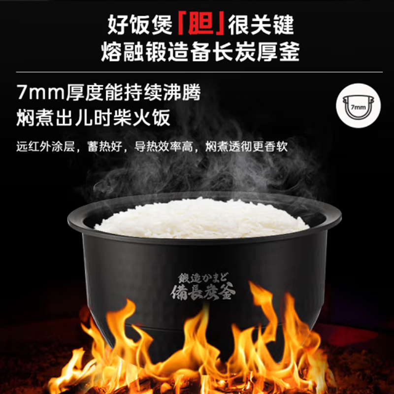 美的(Midea)全智能电饭煲 RC-10VXTC