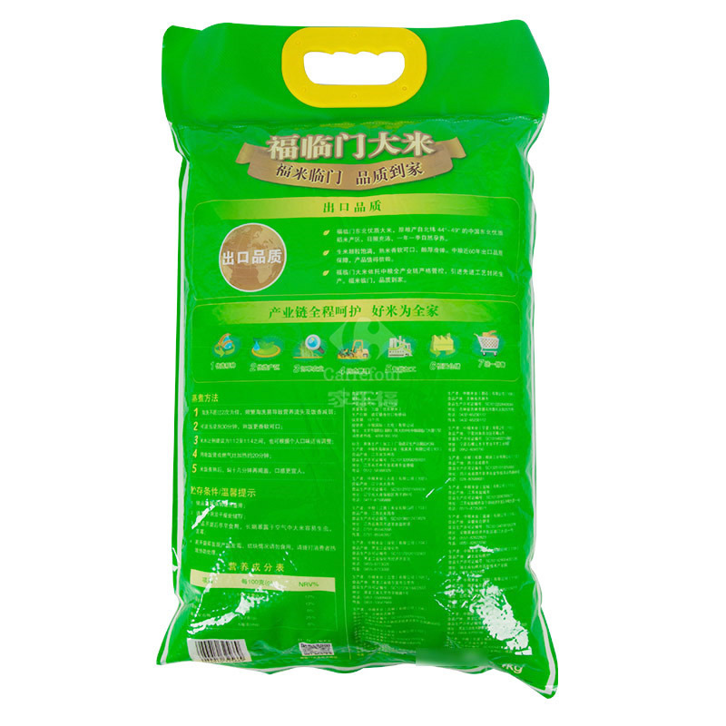 福临门 优质东北大米 4KG/袋