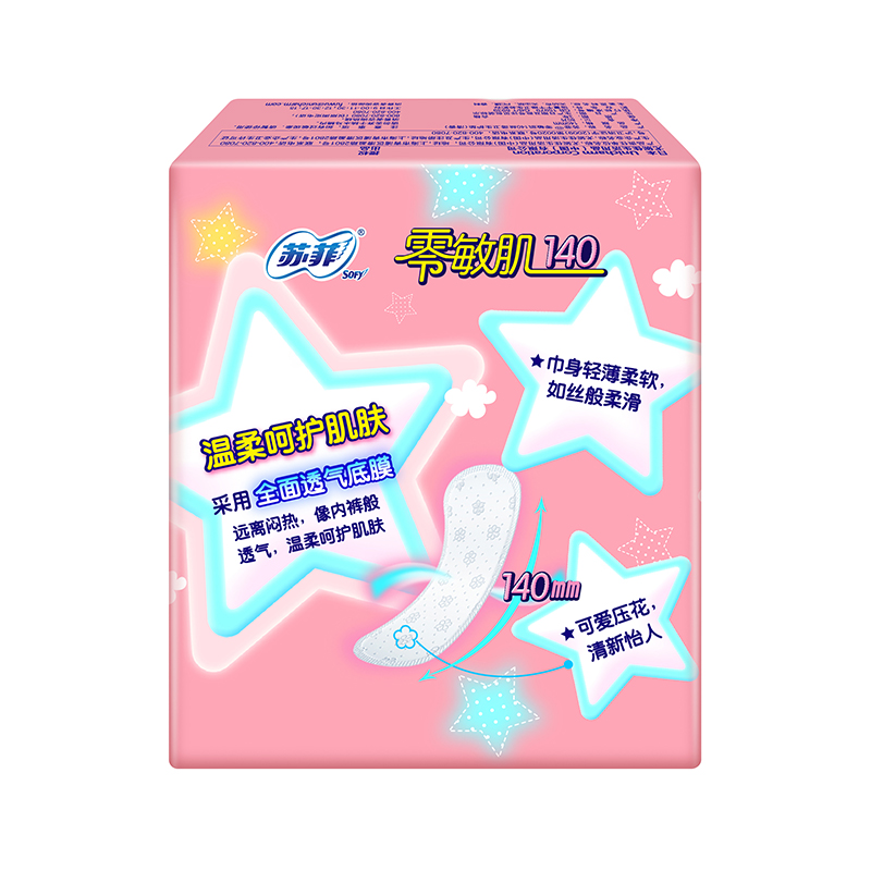 苏菲 零敏肌超薄清香型护垫 140mm*80片 迷你日用卫生巾高清大图