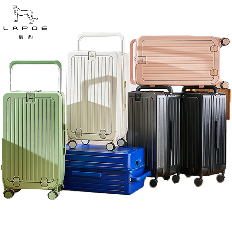 猎豹 前开口拉杆箱行李箱24寸 LB24A/个高清大图