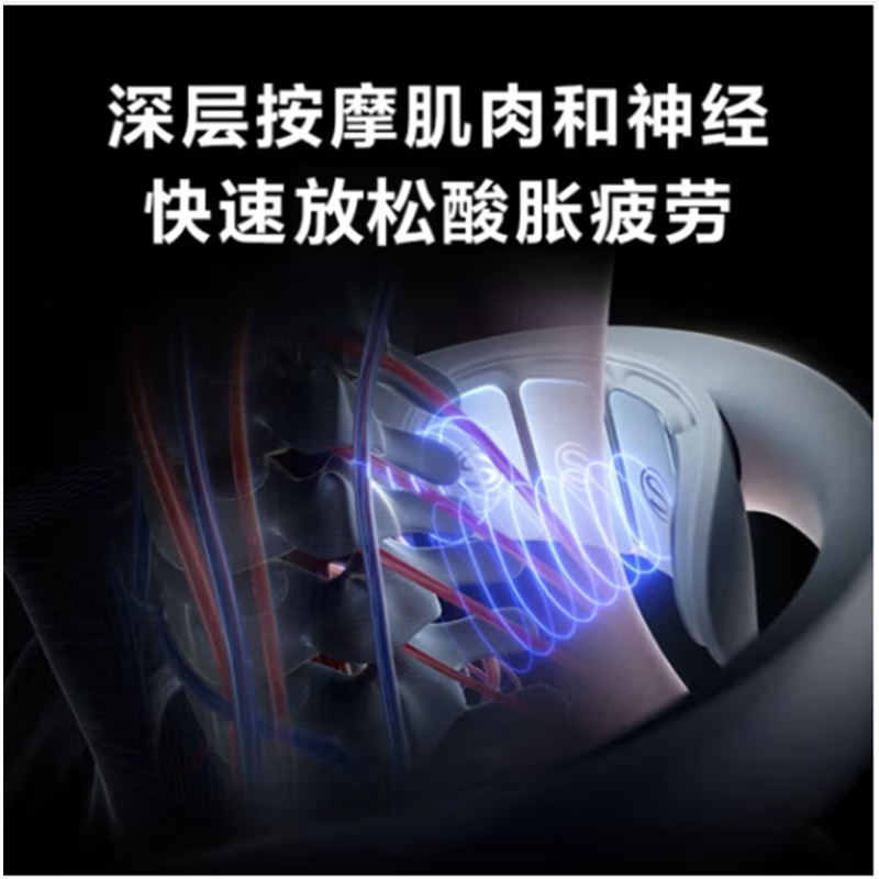 SKG 颈椎按摩器K5-2颈部按摩仪热敷脖子智能护颈仪
