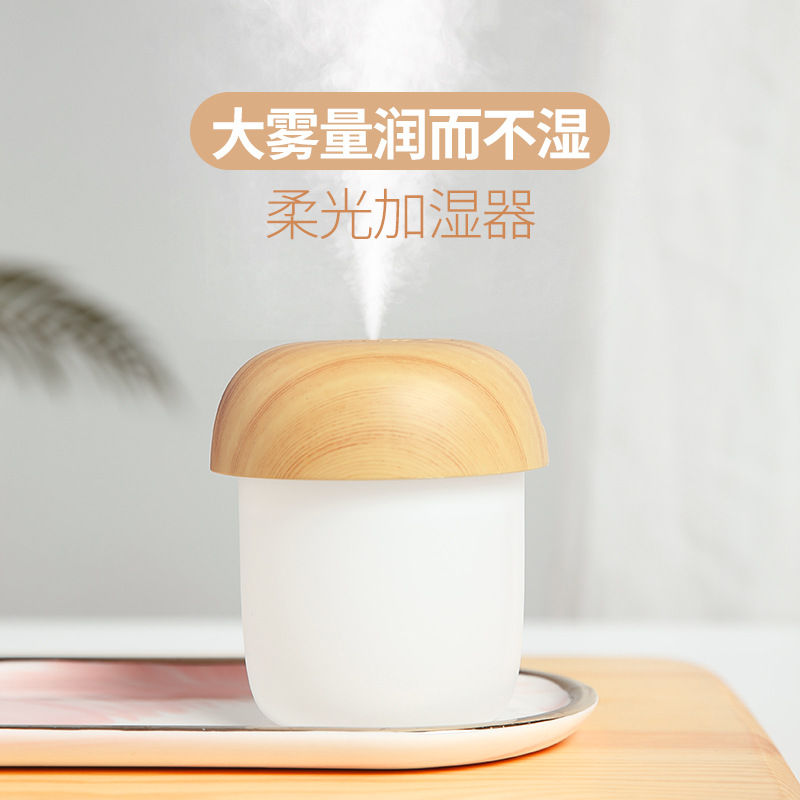 新款蘑菇木纹喷雾加湿器小型补水家用卧室桌面车载静音香薰机礼品太极扇高清大图