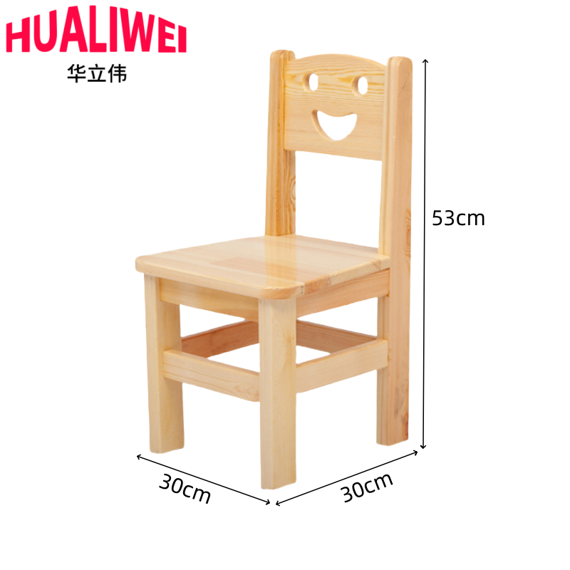 华立伟高清大图