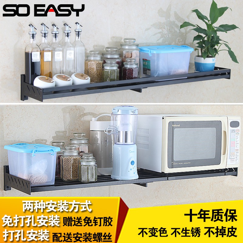 黑色太空铝厨房厨卫置物架调味料架收纳架烤箱微波炉支架免打孔收纳层架 三维工匠高清大图