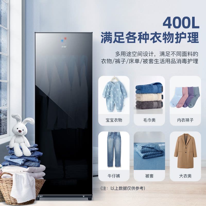 欢呼好太太婴儿衣服消毒柜宝宝专用紫外线美容院酒店浴巾月子中心毛巾幼儿园大容量热风循环家用烘衣机YTD268-K8图片