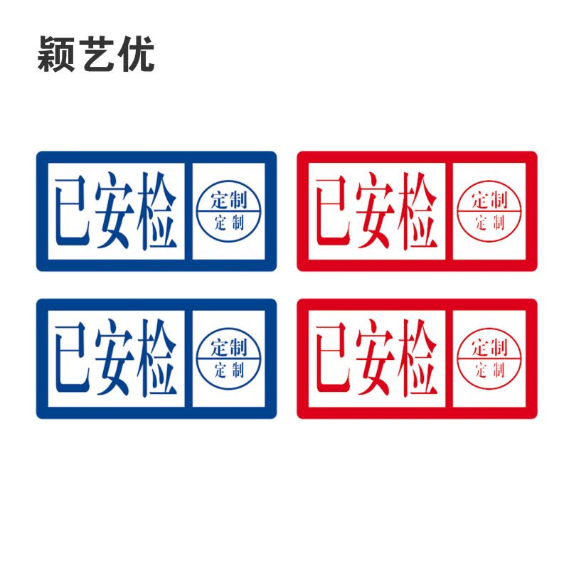 颖艺优标牌定制金属不锈钢创意标识牌企业门牌办公室牌匾简约现代设计图片