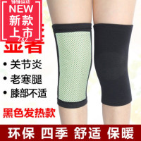 冬季自热护膝保暖关节老寒腿老人防寒薄款护漆秋季男女护腿套炎 XXL 黑色自发热