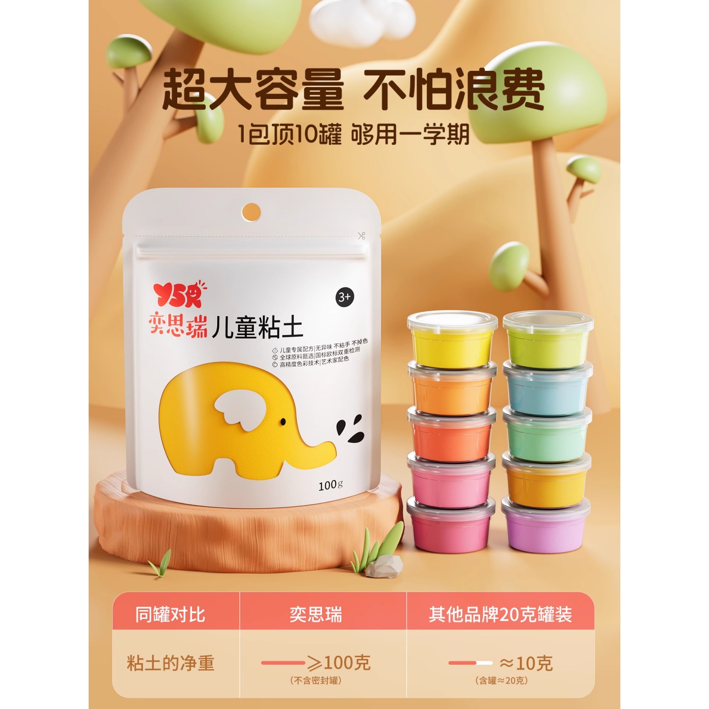 超轻粘土100g大包装儿童无毒安全橡皮泥黏土幼儿园无味级手工彩泥高清大图