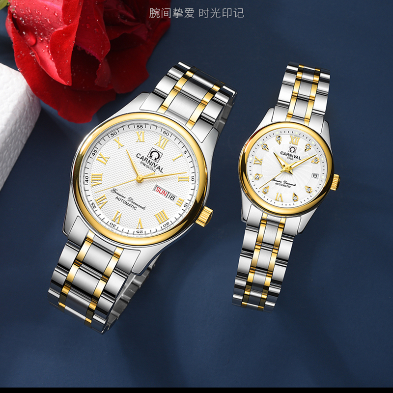 正品瑞士嘉年华(CARNIVAL)品牌手表自动机械表 男表时尚潮流女表夜光防水情侣表一对腕表8666高清大图