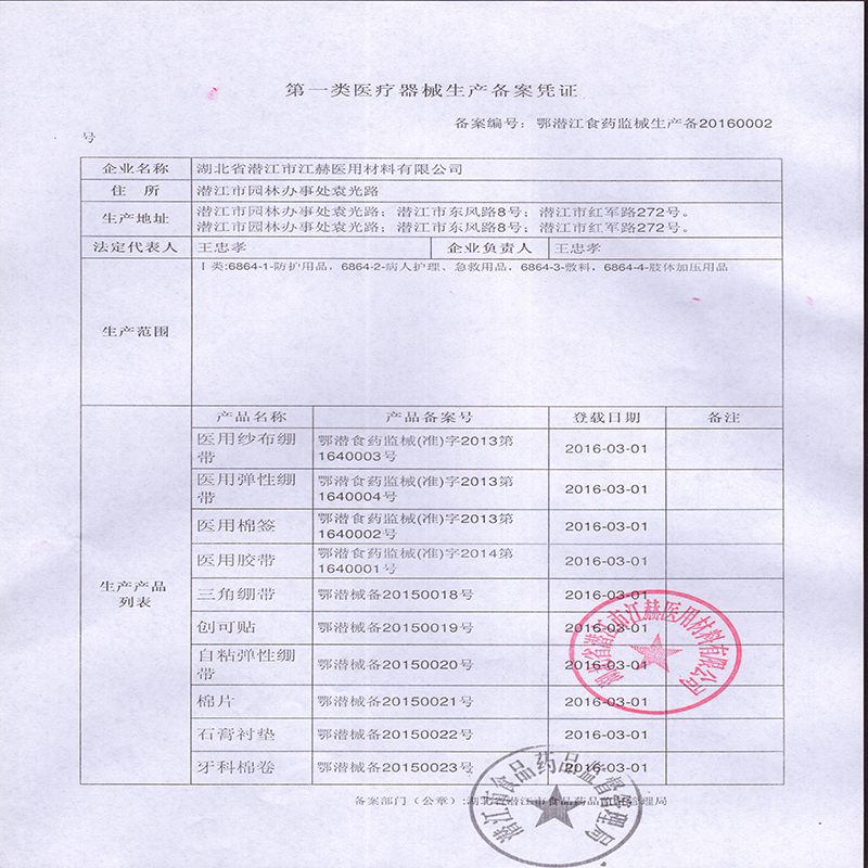 [300只]可孚棉签一次性医用脱脂棉花双头棉签棒伤口清洁护理150支/盒*2盒装螺旋尖头款 棉签\棉球 Cofoe
