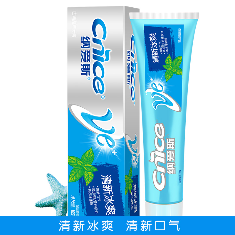 纳爱斯齿清海洋牙膏165g