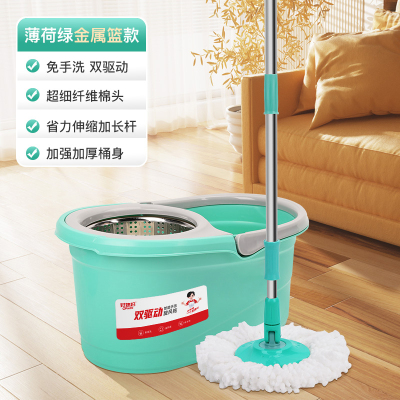 好媳妇旋转拖把AGW-7405A-1