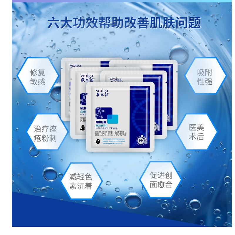 敷尔佳黑色修复面膜 5片*3盒