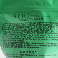 [梅州助农馆]福善楼 铁锅炒绿茶 锅炒手工茶 简易包装 250g