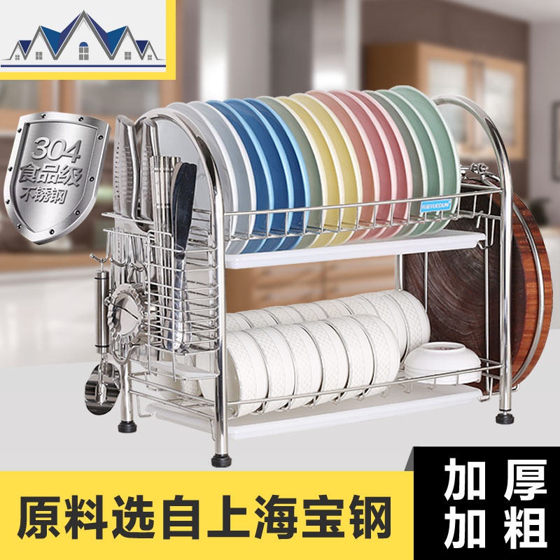 304不锈钢沥碗架家用放碗架厨房用品置物架碗碟架双层盘子沥水架 三维工匠高清大图