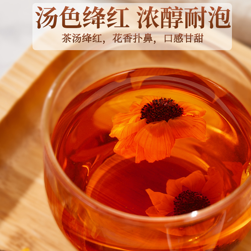 敏昂(M) 新疆昆仑雪菊 200克(50克*4瓶)