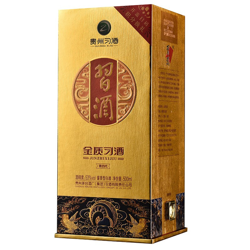 习酒(XIJIU) 第四代金质 53度 酱香型白酒 500ml*6瓶 整箱装