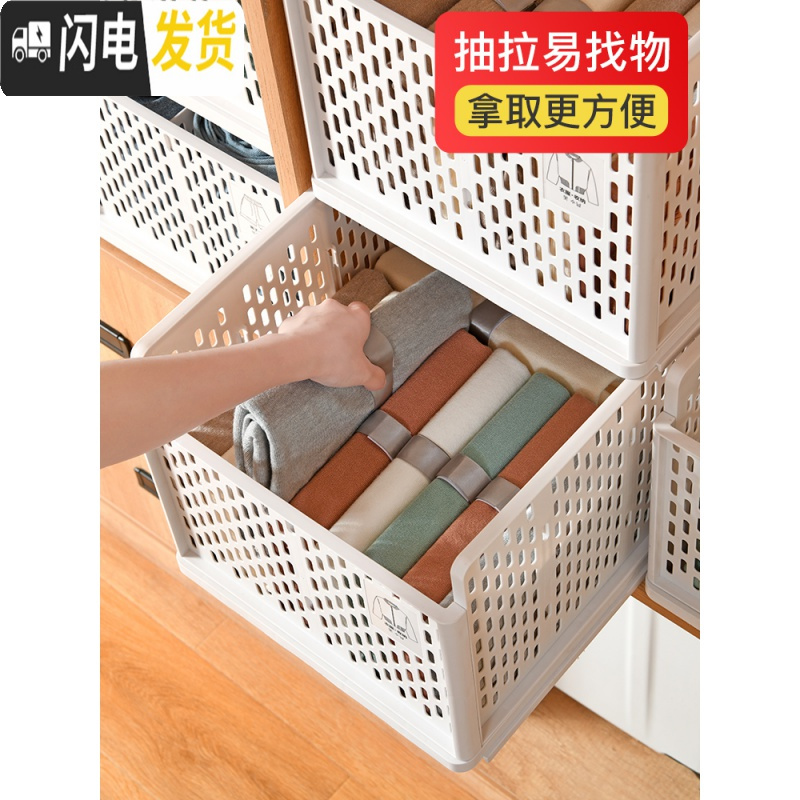三维工匠衣柜加厚收纳箱塑料抽屉式家用衣服收纳裤子整理箱衣物储物盒高清大图